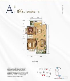【A1户型】2室2厅1卫1厨2阳台