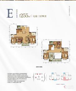【E1复式】7室3厅4卫1厨4阳台
