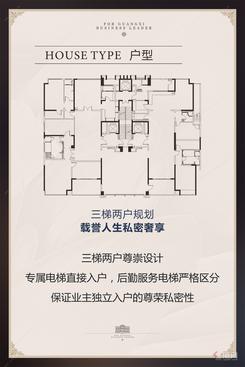 【703.46㎡户型图】8室4厅6卫1厨2阳台