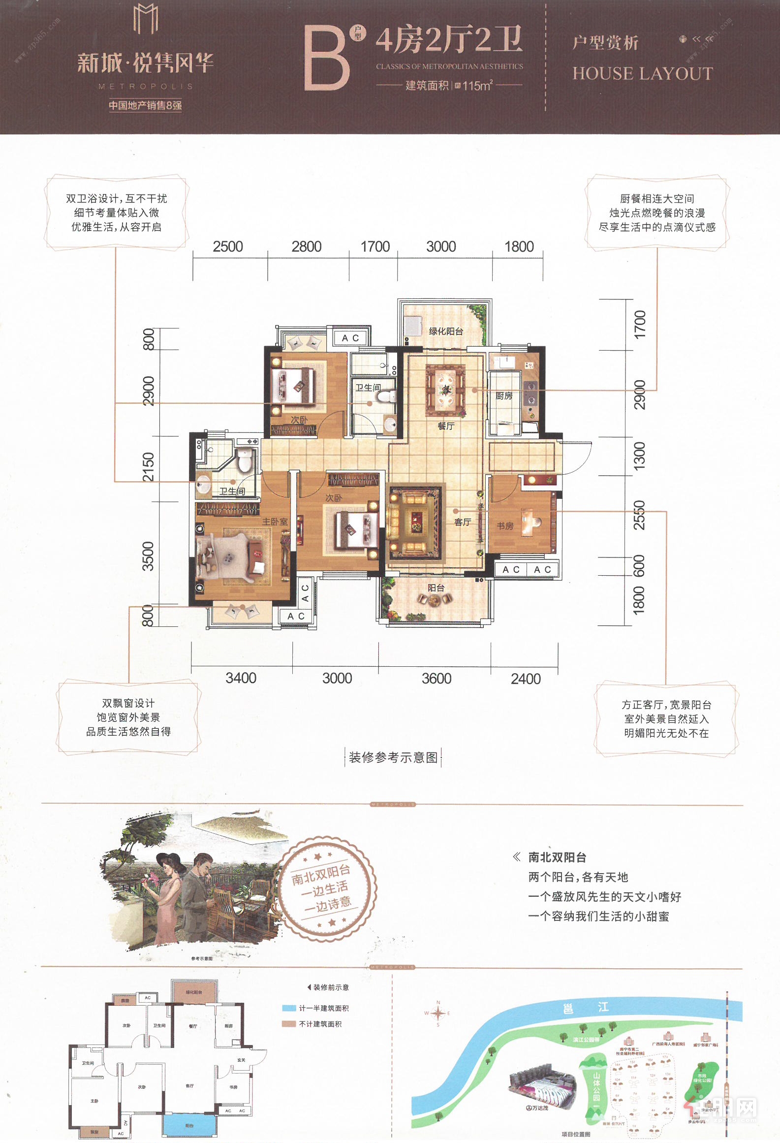 新城悦隽风华115-新城悦隽风华户型_新城悦隽风华配套,房价-南宁住