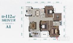 【A1户型】3室2厅2卫1厨1阳台