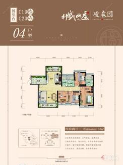 【04户型】4室2厅3卫1厨2阳台