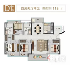 【D1户型】4室2厅2卫