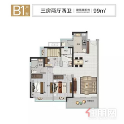 【B1户型】3室2厅2卫