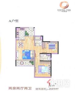 【A户型】2室2厅2卫1厨1阳台