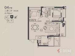 【04户型图】2室2厅1卫1厨1阳台