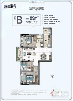 【B户型.png】3室2厅1卫