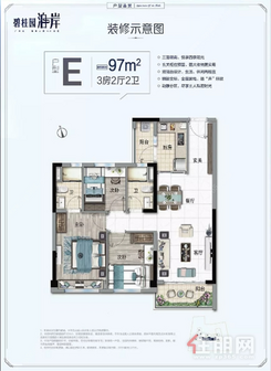 【E户型.png】3室2厅2卫