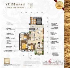 【YJ115.jpg】3室2厅2卫