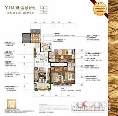 【YJ140.jpg】4室2厅2卫