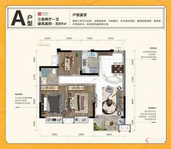 【A户型89㎡三房】3室2厅1卫1厨1阳台