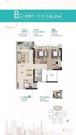 【B户型.JPG】3室2厅1卫