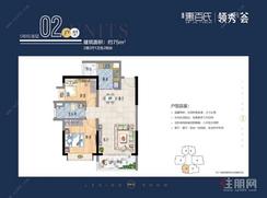 【75㎡.jpg】2室2厅1卫