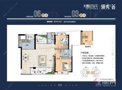 【119㎡.jpg】2室2厅2卫