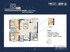 【121㎡.jpg】2室2厅2卫