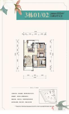 【102㎡.JPG】3室2厅2卫