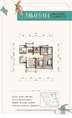【116㎡.JPG】4室2厅2卫