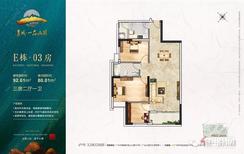 【92㎡.jpg】3室2厅1卫