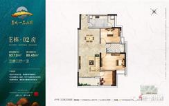 【93㎡.jpg】3室2厅1卫