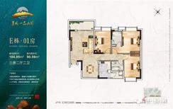 【104㎡.jpg】3室2厅2卫