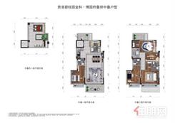 【中墅176户型】