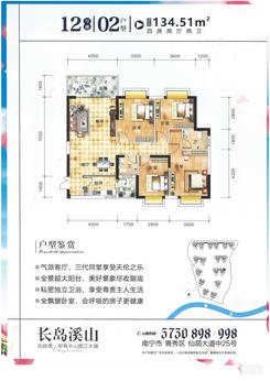 【12#02户型】4室2厅2卫1厨2阳台