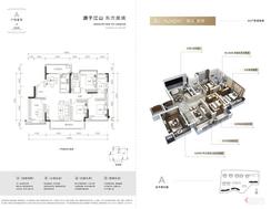 【四房两厅两卫】4室2厅2卫1厨2阳台