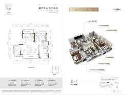 【 四房两厅两卫】4室2厅2卫1厨2阳台