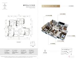 【四房两厅两卫】4室2厅2卫1厨2阳台