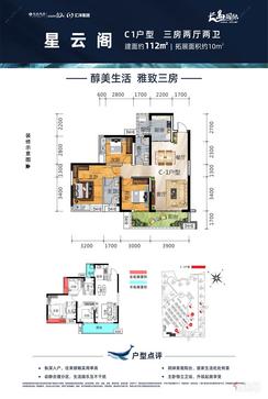 【三房两厅112.jpg】3室2厅2卫1厨