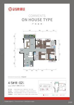 【02户型.jpg】4室2厅2卫1厨2阳台