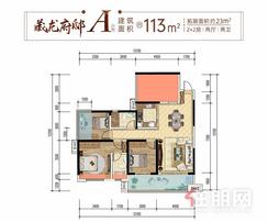 【113㎡A1户型.jpg】4室2厅2卫1厨2阳台