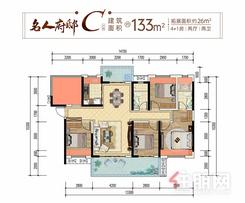 【133㎡C户型.jpg】5室2厅2卫1厨2阳台