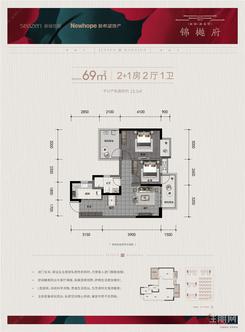 【69㎡户型】3室2厅1卫1厨1阳台