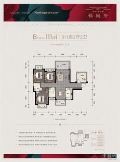 【111㎡B户型】4室2厅2卫1厨1阳台