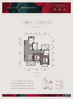 【89㎡户型】3室2厅2卫1厨1阳台