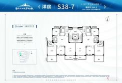 【洋房S38-7户型115㎡】3室2厅2卫