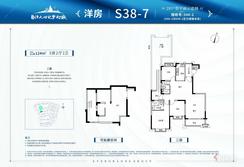 【洋房S38-7户型124㎡】3室2厅2卫