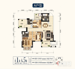【3#楼A户型】3室2厅2卫1厨3阳台