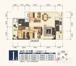 【1#楼1户型】3室2厅1卫1厨2阳台