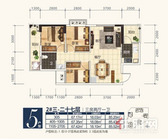 【2#楼5户型】3室2厅1卫1厨2阳台