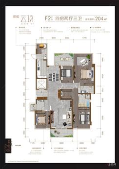 【19#F2户型】4室2厅3卫1厨2阳台