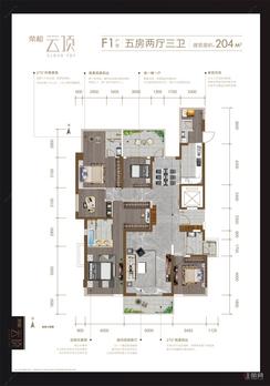【19#F1户型】5室2厅3卫1厨2阳台
