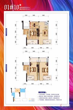 【1#10户型69㎡】2室1厅2卫1厨