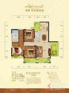 【18#F-1户型】3室2厅2卫1厨3阳台