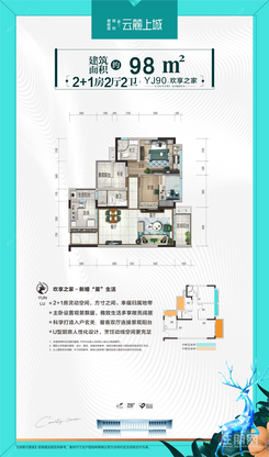 【3房98㎡】3室2厅2卫1厨