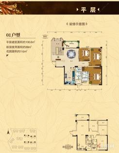 【01户型平层】3室2厅2卫1厨1阳台