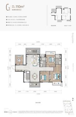 【C1户型110㎡四房】4室2厅2卫1厨2阳台