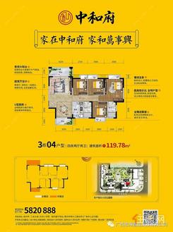 【4房119.jpg】4室2厅2卫1厨