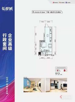 【公寓35.92-37.92㎡户型】1室1厅1卫1厨1阳台
